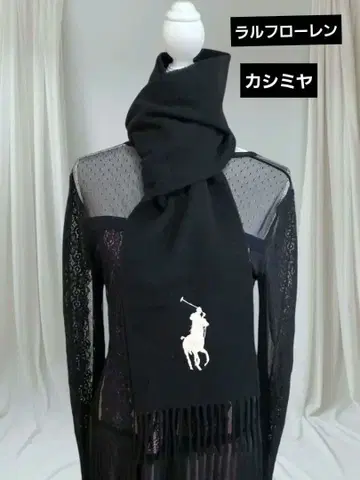 새상품급 랄프 로렌 머플러 캐시미어, 라무울