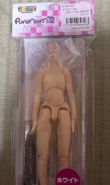 아존 퓨어니모2 모션 S 화이트