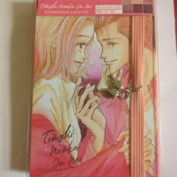 천사 따위가 아니야 아이섀도 팔레트