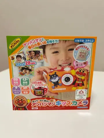 [ 미사용 새상품 ] 오늘은 뭘 찍을까? 호빵맨 키즈 카메라