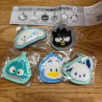 산리오 사가 자수 키링 5세트