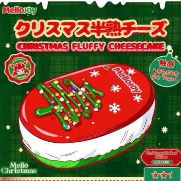 Mellojoy 메로조이 크리스마스 반숙 치즈 미개봉 슈링크 포함