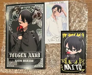 도원암귀 무타노 무진 파보테리아 천사 악마