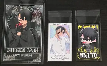 도원암귀 무타노 무진 파보테리아 천사 악마