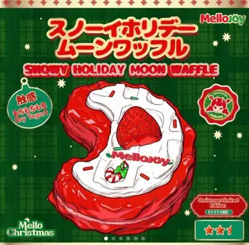 mellojoy 스노우 홀리데이 문 와플 미개봉 새상품 슈링크 포함