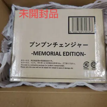 분붐 체인저 분붐저 MEMORIAL EDITION 메모리얼
