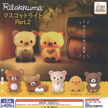 리락쿠마 마스코트 라이트 Part.2