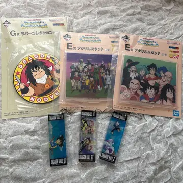 드래곤볼 제일복권