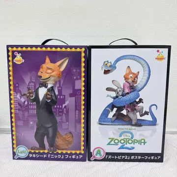 주토피아 happy 복권 라스트 원 A상 라스원 피규어