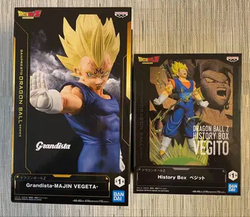Grandista 마인 베지터 & History Box 베지트 세트