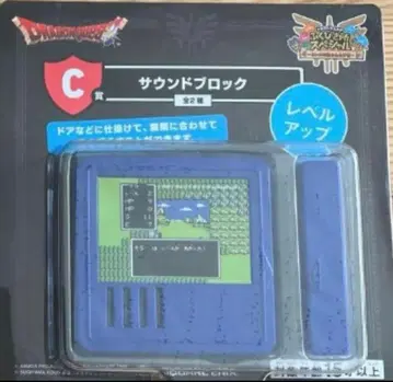 드래곤 퀘스트 복권 C상 k