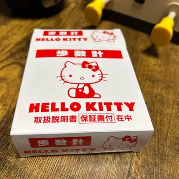 헬로키티 만보계