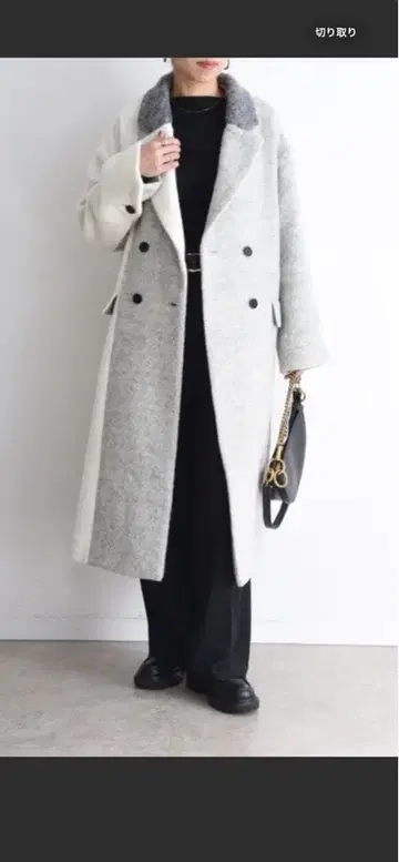 에이미 로우 eimee law 울 혼방 롱 코트 그레이