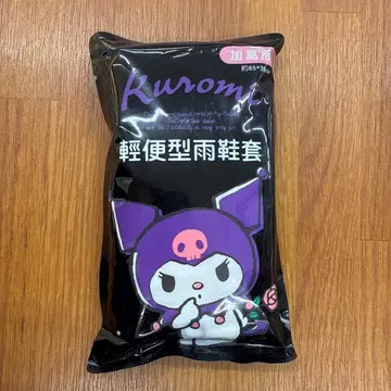 대만 세븐일레븐 쿠로미 하트 레인부츠 커버