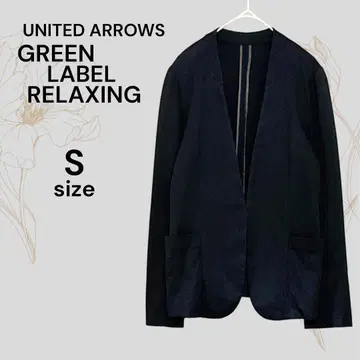 UNITED ARROWS 새상품급 그린라벨 노카라 자켓 블랙