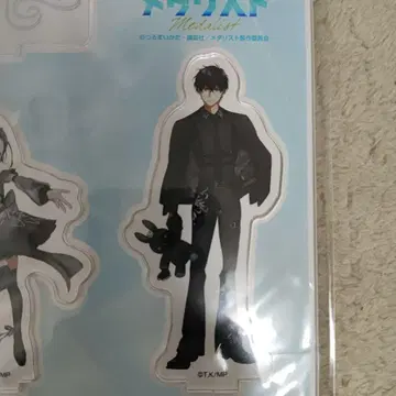 메달리스트 아크릴 스탠드