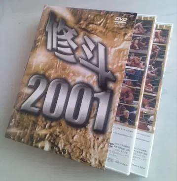 슈토 2001 DVD vol.1 & vol.2 BOX SET