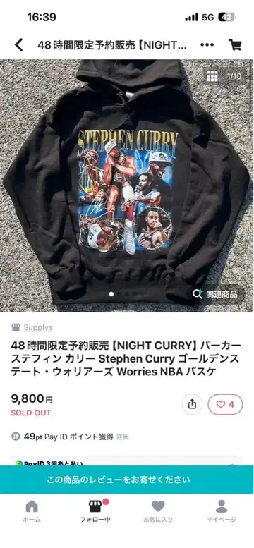 NIGHT CURRY 후드티 Stephen Curry 새상품 XL