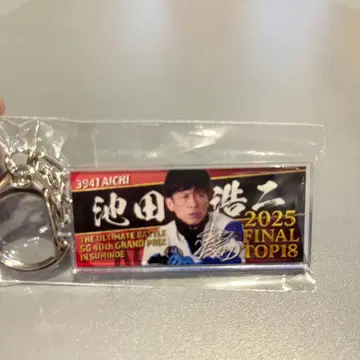 2025 그랑프리 키링 이케다 코지