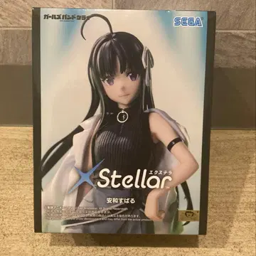 [박스 찍힘 있음] 걸즈밴드크라이 XStellar 야스나 스바루