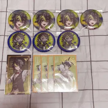 니지산지 이나미 라이 묶음 판매