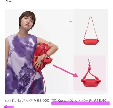 [ 미사용 새상품 ] marimekko 마리메꼬 Karla