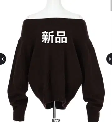 Mystrada 아쿠아 오프숄더 니트