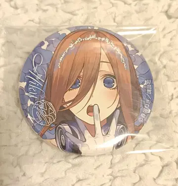 5등분의 신부 anisugar 나카노 미쿠 캔 배지