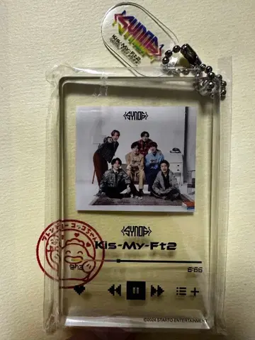 Kis-My-Ft2 키링 음악 플레이어풍