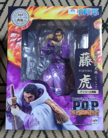 원피스 POP 후지토라