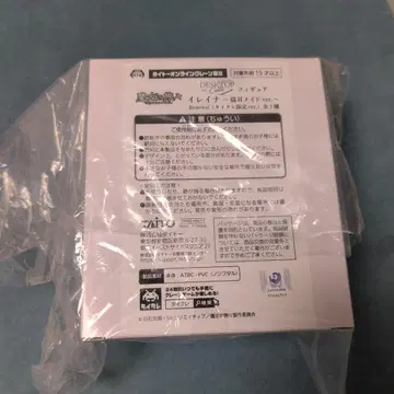 마녀의 여행기 일레이나 고양이 귀 메이드ver renewal 태국 한정판