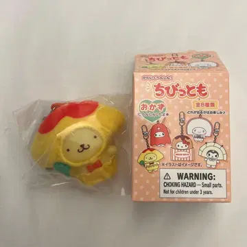 치비토모 오카즈 폼폼푸딩