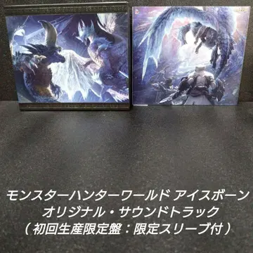 [완품] 몬스터 헌터 월드: 아이스본 오리지널 사운드 트랙