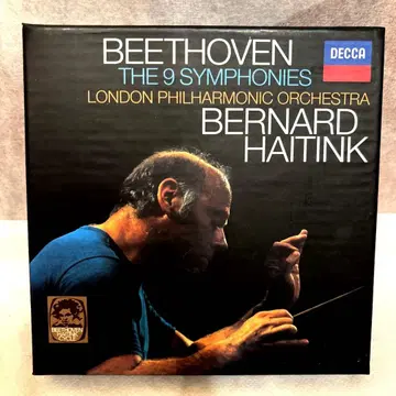 252. 베토벤 9개의 교향곡
