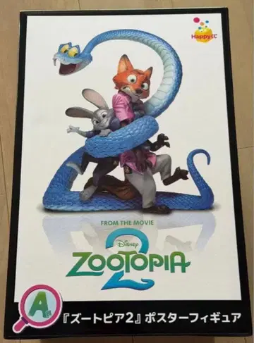 Happy 복권 주토피아2 포스터 피규어 A상