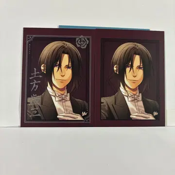 오토메이트 오토후유 박앵귀 포토 카드 서명 히지카타 토시조