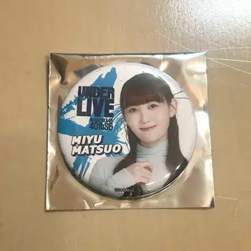 40th 언더 라이브 마츠오 미유 캔뱃지