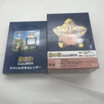 별의 커비 HD 리마스터판 BOX