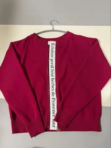 더 시크 가디건