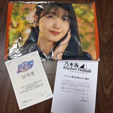 노기자카46 쿠보 시오리 노기 페스티벌 사인 포함 오리지널 최애 타월