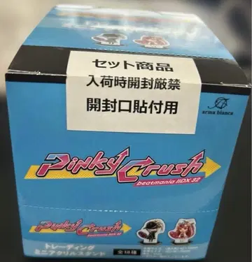 beatmania IIDX 트레이딩 미니 아크릴 스탠드 미개봉 BOX