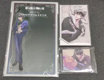 Blackish House 아크릴 스탠드 복권 후지토