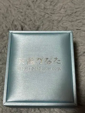 아마네 카나타 목걸이