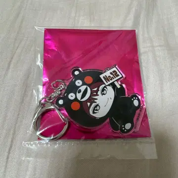 초특급 마사히로 지역 한정 키링 구마모토