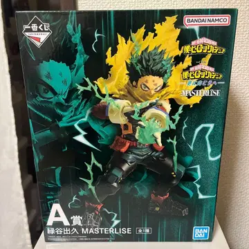 미도리야 이즈쿠 MASTERLISE A상 피규어