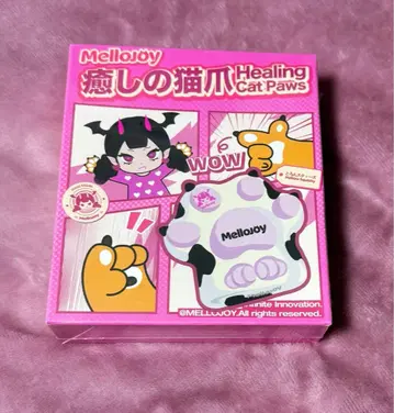 미개봉 메로조이 mellojoy 힐링 고양이 손톱 스퀴즈 새상품