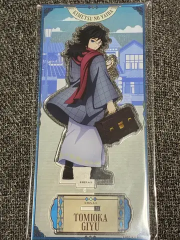 귀멸의 칼날 토미오카 기유 아크릴 스탠드