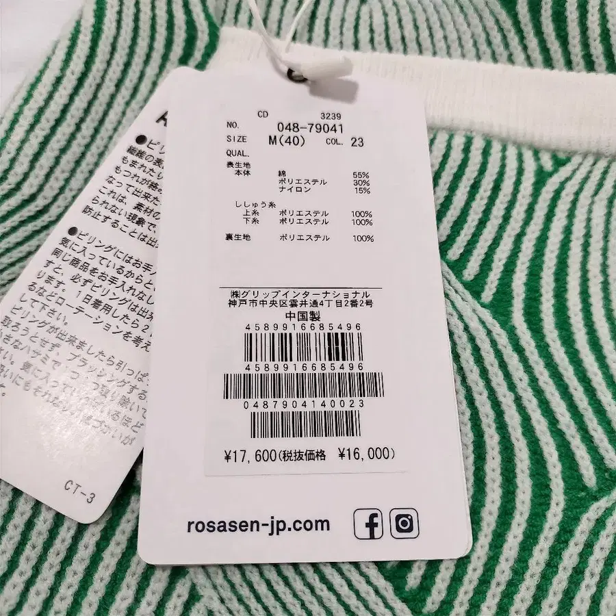 7번째 상품 이미지