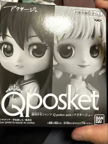 액터즈 Qposket petit 액터즈 피규어