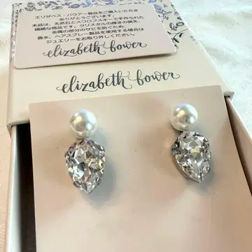 [ Elizabeth bower ] 엘리자베스바우어 펄 이어링